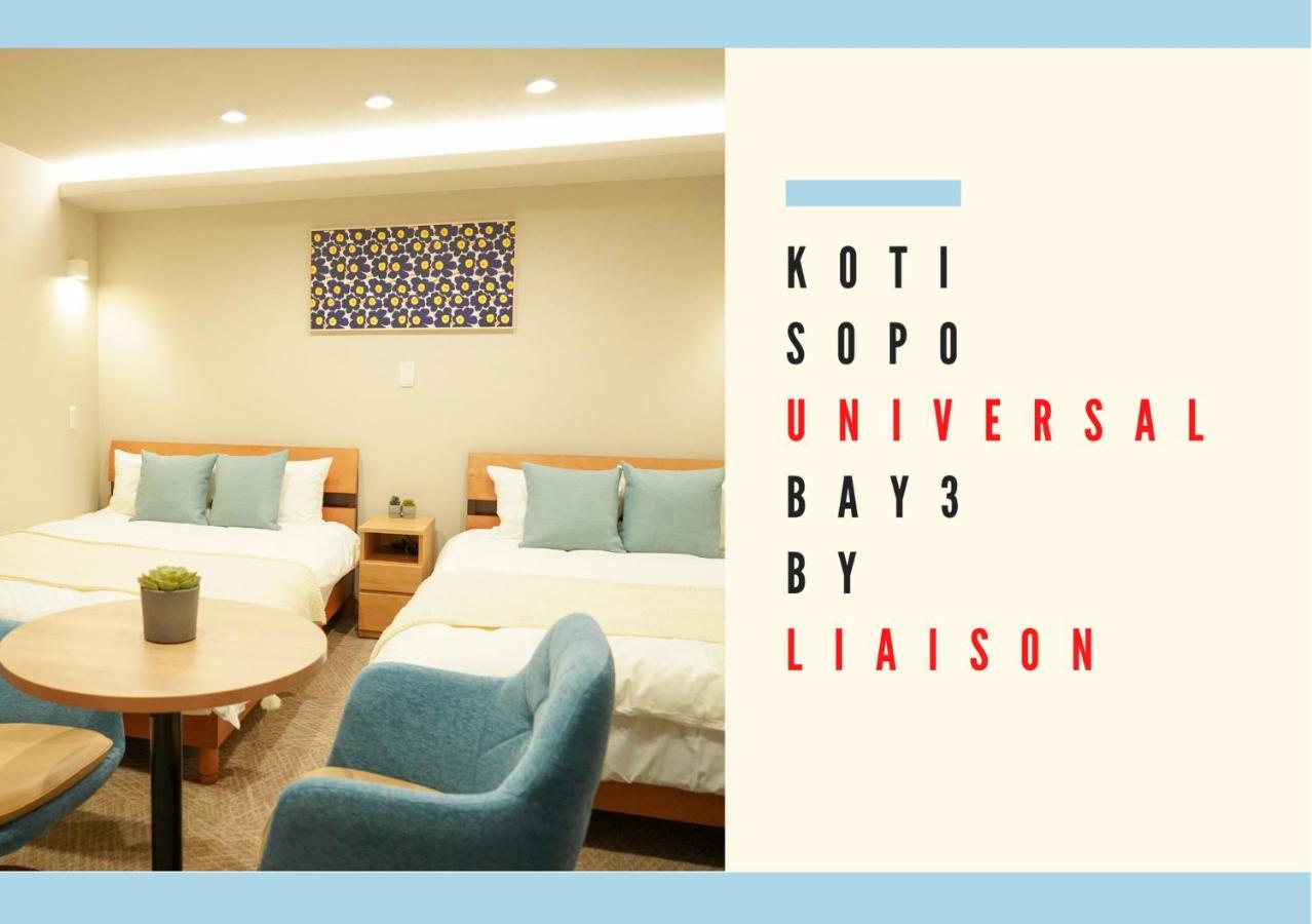 Koti Sopo Universal Bay 3 By Liaison Osaka Exterior photo